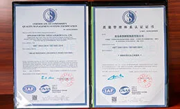 我公司顺利通过质量安全职业健康三体系认证