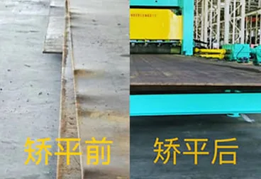 矫平机产品图