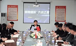 春煦钢铁2024年终大会暨新春年会圆满落幕